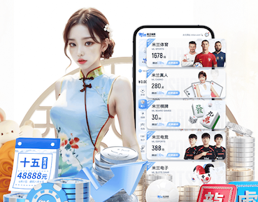 xingkong.comapp 绿化工程投标谈判记录